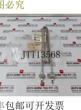 原装供应Metos 7520A 太空日历 Element 220v