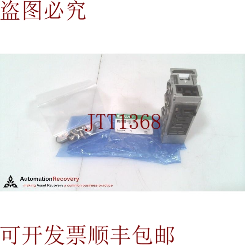 原装供应SMC MBF2610-02-1A汇流板VFS系列,328028