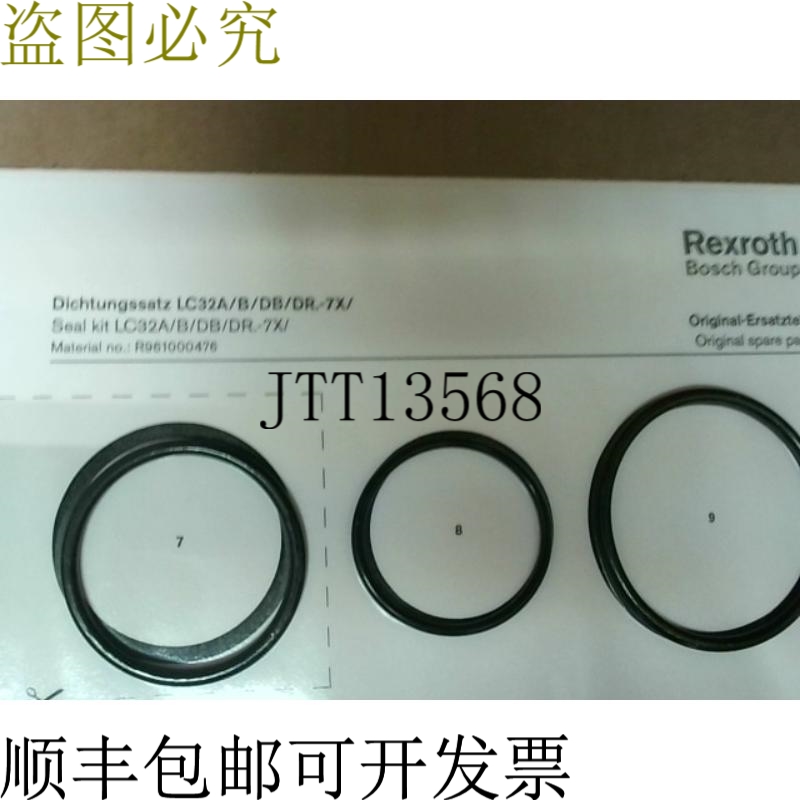 原装供应力士乐R961000476液压套件LC32A/B/DB/DR-7X