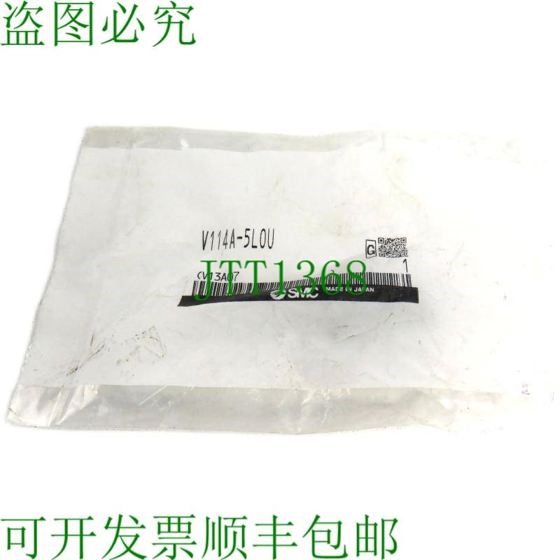 原装供应 V114A-5 房屋,接地,底座mt(dc),SY100电磁阀