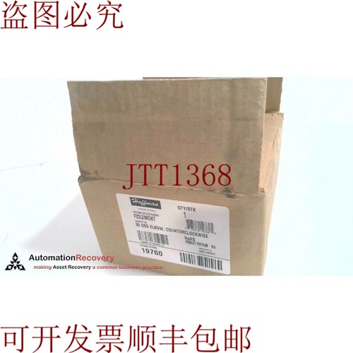 原装供应霍夫曼 F22LE9K0KT，90度逆时针层线路运行部分，286868
