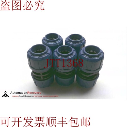 原装供应Prevost ALR MR2520 - 简化联盟贴合，请参阅 DESC 27937