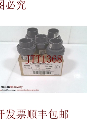 原装供应LASCO 897-012，UNION ALT，请参阅 DESC 328460