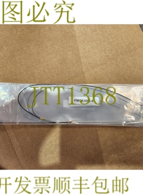 原装供应Fairview 微波炉 FMCA1056-9 UMCX-UMCX 9 英寸电缆 5 !