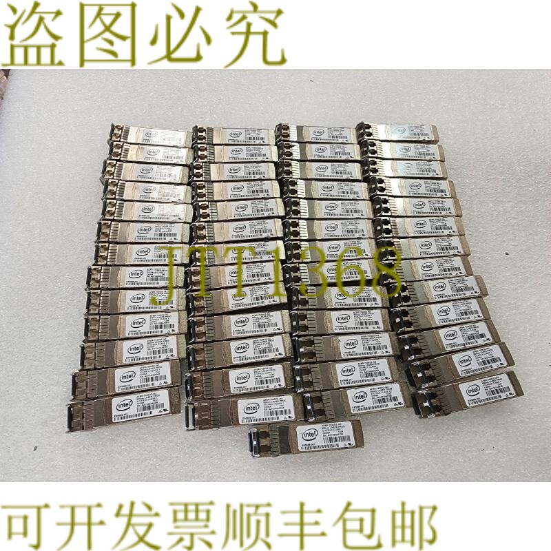 原装供应AFBR-703SDZ-IN2 SFP 模块 53 件装