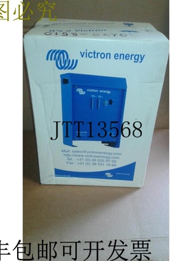 原装供应Victron Energy Skylla-TG 电池充电器 24/30 TG 120/230