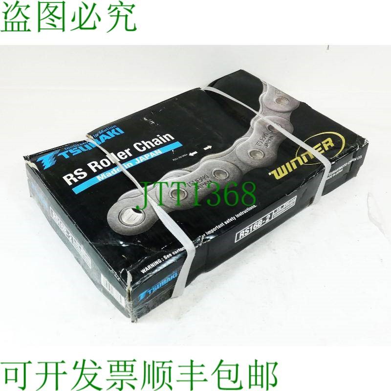 原装供应Tsubaki RS16B-2 5m 198链节 RS滚子链条 双排滚子链条 -