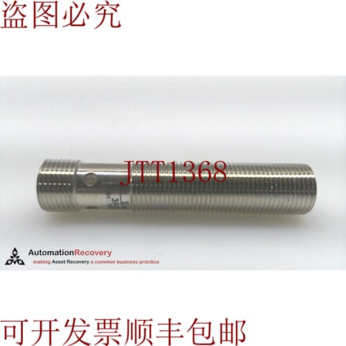 原装供应3RG7121-3AA00,SIMATIC PXO120 恢复反射传感器 303730