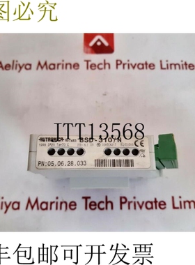 原装供应Autronica Bsd-310/N 环形驱动器模块 IP20
