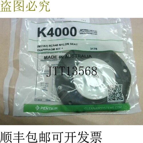 原装供应Goyen K4000 RCA40 电位计套件 -