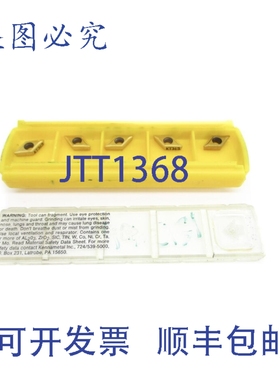 原装供应肯纳 DPMT2151LF DPMT070204LF KT315（5 件装）NSMP