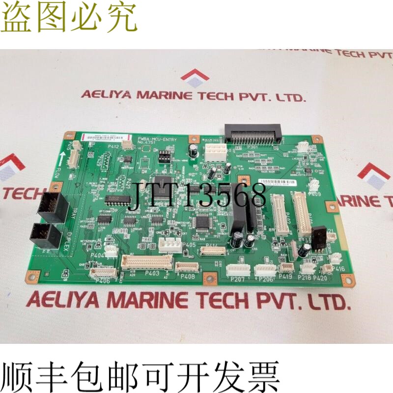 原装供应施乐pwba-mcu-入门pcb卡