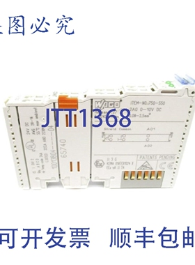 原装供应750-550 0-10VDC NSNP