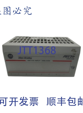 原装供应罗克韦尔AB 1794-IA8I A 系列C01 版 120VAC NSNP