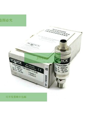 NOSHOK 100-3000-1-1-2-25 压力变送器 100300011225