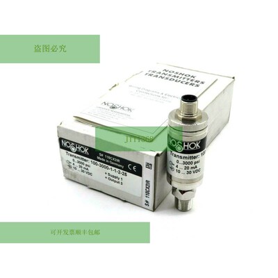 NOSHOK 100-3000-1-1-2-25 压力变送器 100300011225
