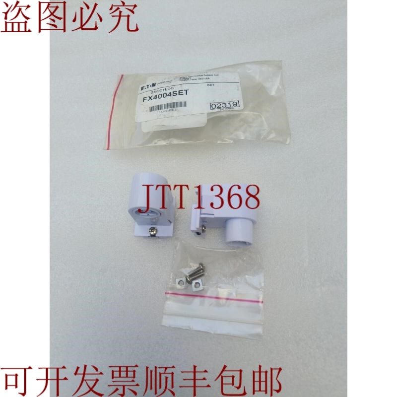 原装供应ETN HO管普雷萨 FL705-WC 660W 600V FX4004SET R17D