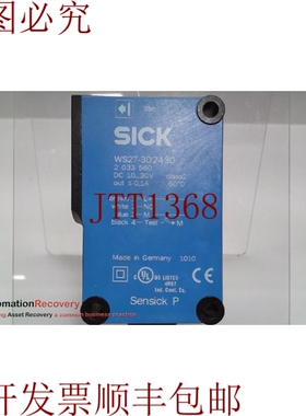 原装供应施克 WS27-3D2430 276961