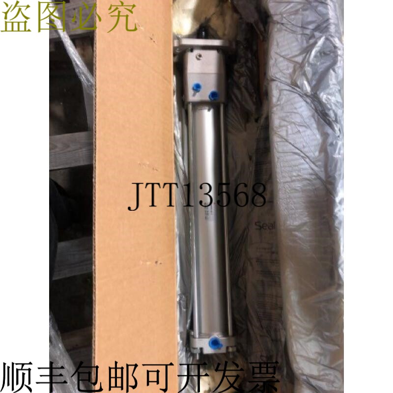 原装供应 NA2F63TN-400-D 电源锁颗粒 -