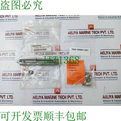 原装供应TGX 16152-714 万智牌套件适用于 Uni-Shaft Lever 4