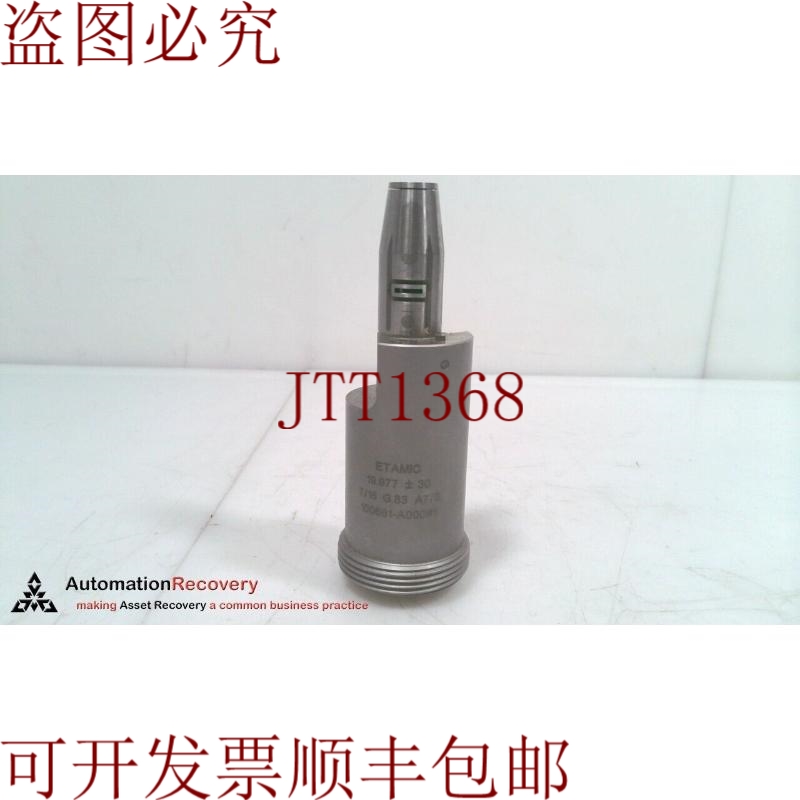 原装供应ETAMIC 7/16 G.83 A7/0 彩虹，  172453