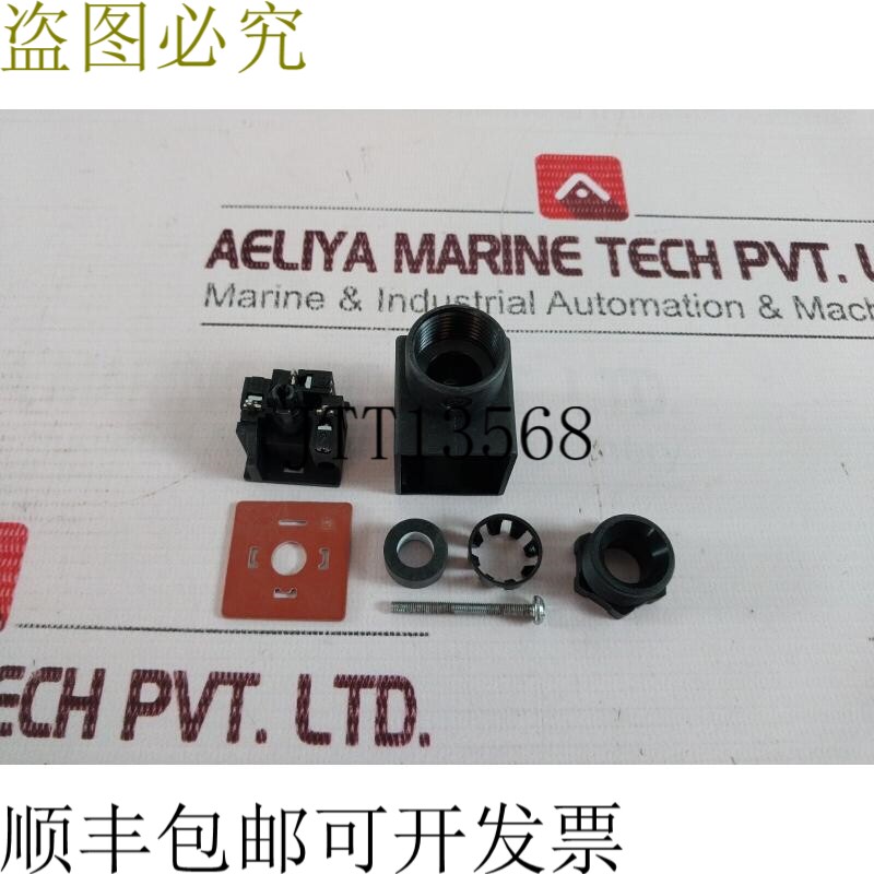 原装供应斯泰格 MA 422-003V 27件 10A 250V AC