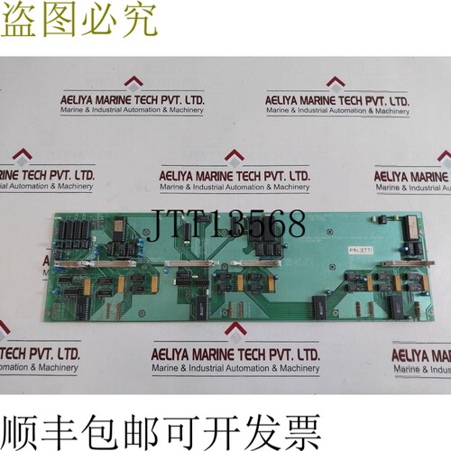 原装供应Avolites pab 5720a 珍珠模拟板 1201 5720a
