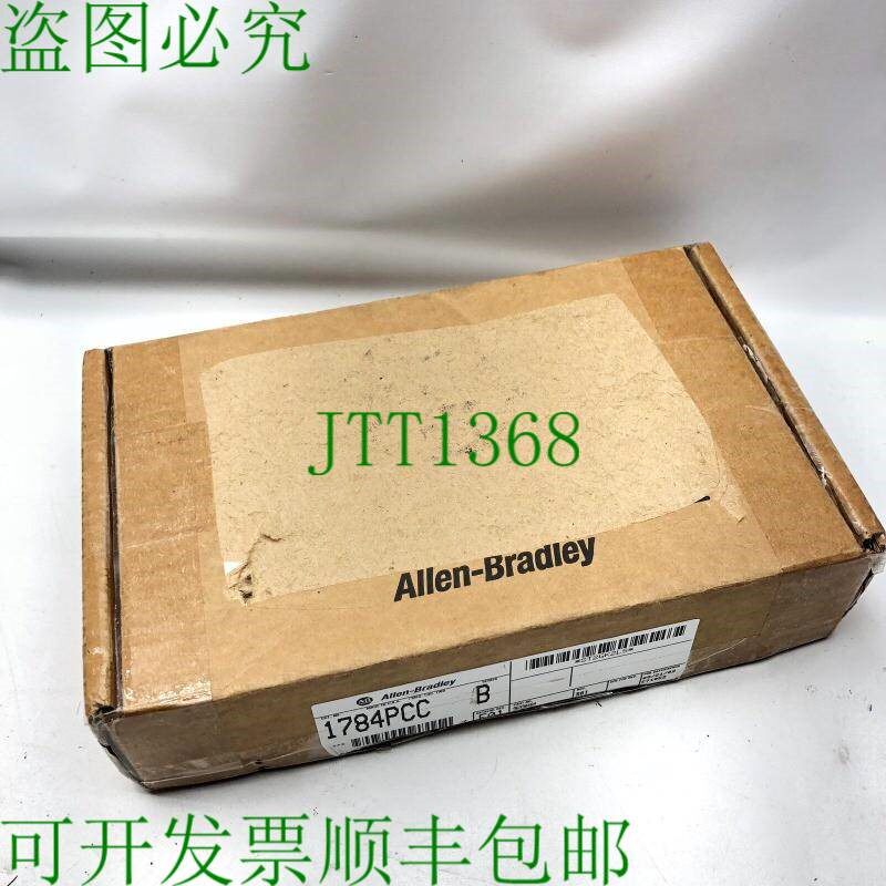原装供应ALLEN-BRADLEY 1784PCC SER B 控制网通信卡 PCMCIA 卡