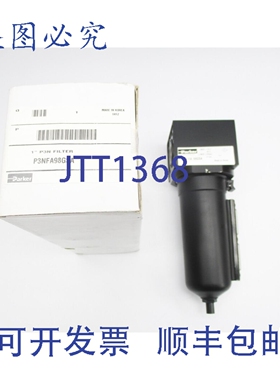 原装供应PARKER P3NFA98GSA 250PSI NSMP