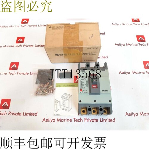 原装供应现代 Mccb Hibh103 塑壳支架 30Amp 50/60hz Uimp 6kv