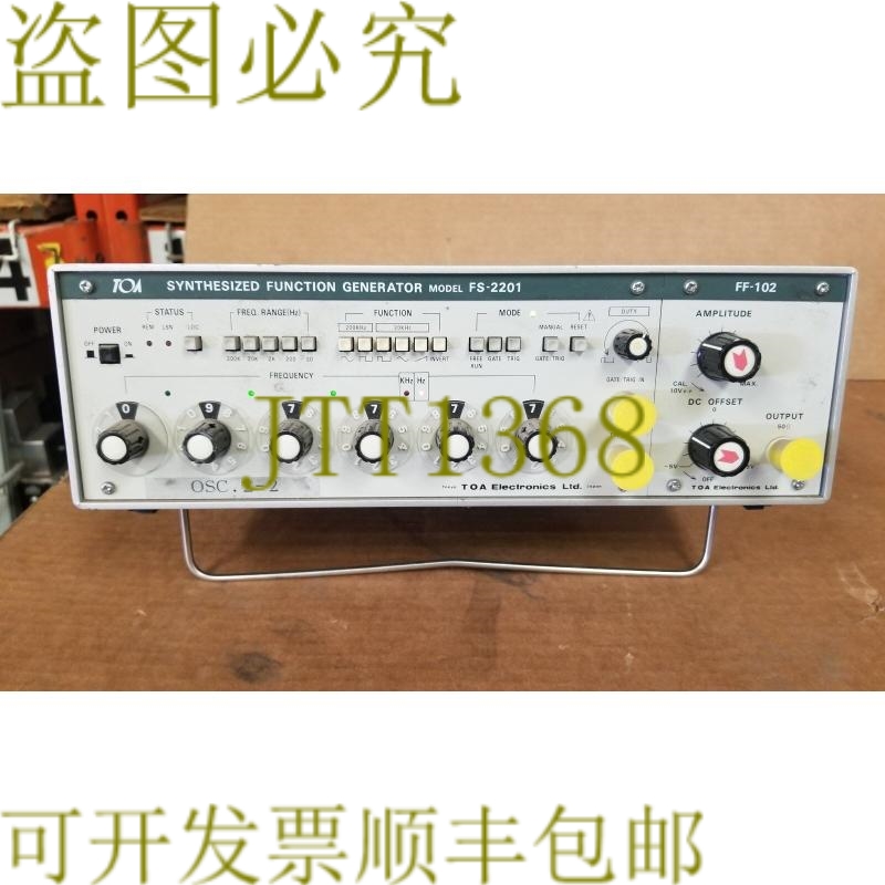 原装供应TOA FS-2201 合能发生器