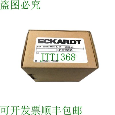 原装供应ECKARDT Foxboro 416799033 LEXG-JN