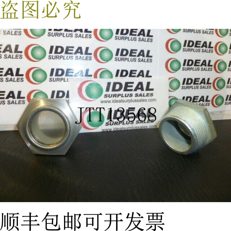 原装供应GITS 4044