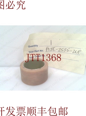 原装供应WELKER轴承FCJE-2535-20P，RULON公制衬套，长度:20毫米