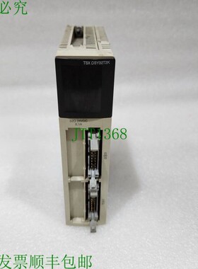 原装供应TSXDSY32T2K 输出模块分配
