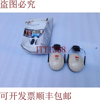 原装供应3M H6P3E PELTOR 黑色