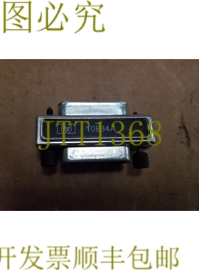 原装供应10834A IB 适配器