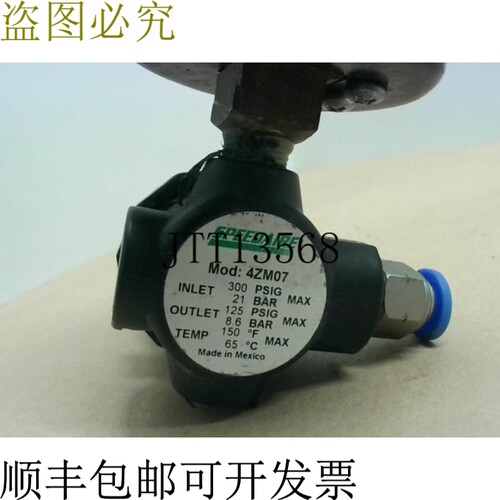 原装供应Speedaire 4ZM07 空气调节器 -