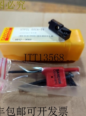 原装供应山特维克 STFCL 08CA 09 CoroTurn 107 卡带用于车削 -