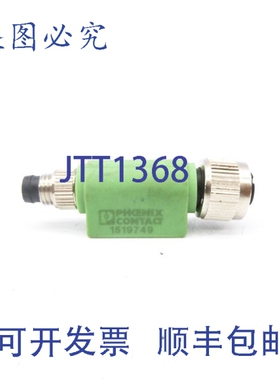 原装供应菲尼克斯联络处 1519749 NSNP