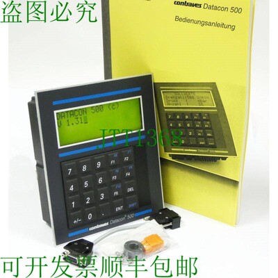 原装供应Contraves Intersys Datacon 500 操作终端 操作面板 -二