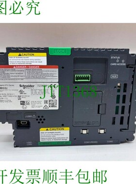 原装供应电气 HMI3GU MALIS GTU 系列通用面板盒