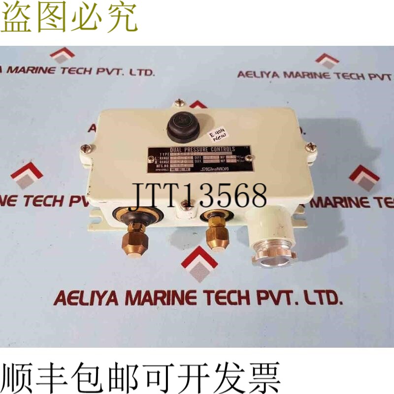 原装供应鹭宫 Dns-d606m W 双压力控制器