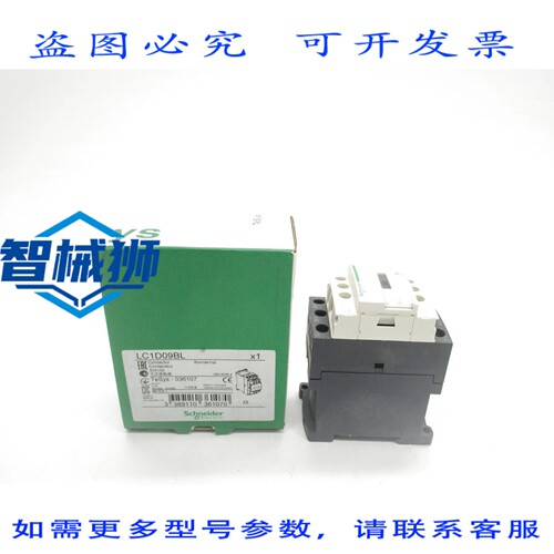原装供应 LC1D09BL 24VDC NSMP