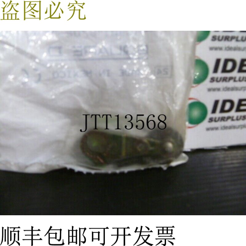 原装供应Square D 9007BA-11 杠杆臂,1-3/8长度,3/4直径。x 1/4宽