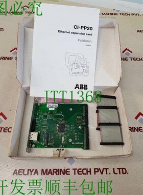 原装供应网格扩展卡 ABB CI-PP 20 02590C