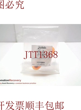 原装供应PIAB OCF20X80P.5R.G41M，吸盘，ALT ID:0121847，310635