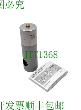 原装供应KP-25-5000 178460 E708 plmin:3bar 锁定盒 -未使用-