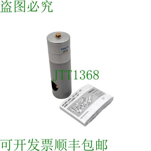 原装供应KP-25-5000 178460 E708 plmin:3bar 锁定盒 -未使用-