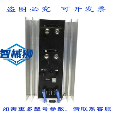 原装供应 CRISTAL CONTROLES CCS-30-3 48-600V 30A UNMP